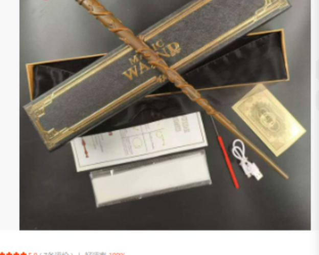 Fireball Magic Wand toy with five spell-casting styles for cosplay and magic practice